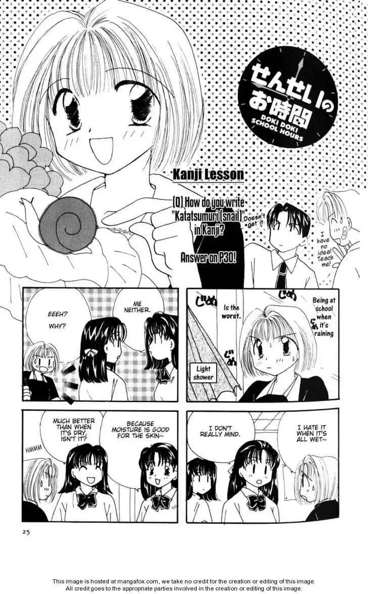 Sensei no Ojikan Chapter 4 1